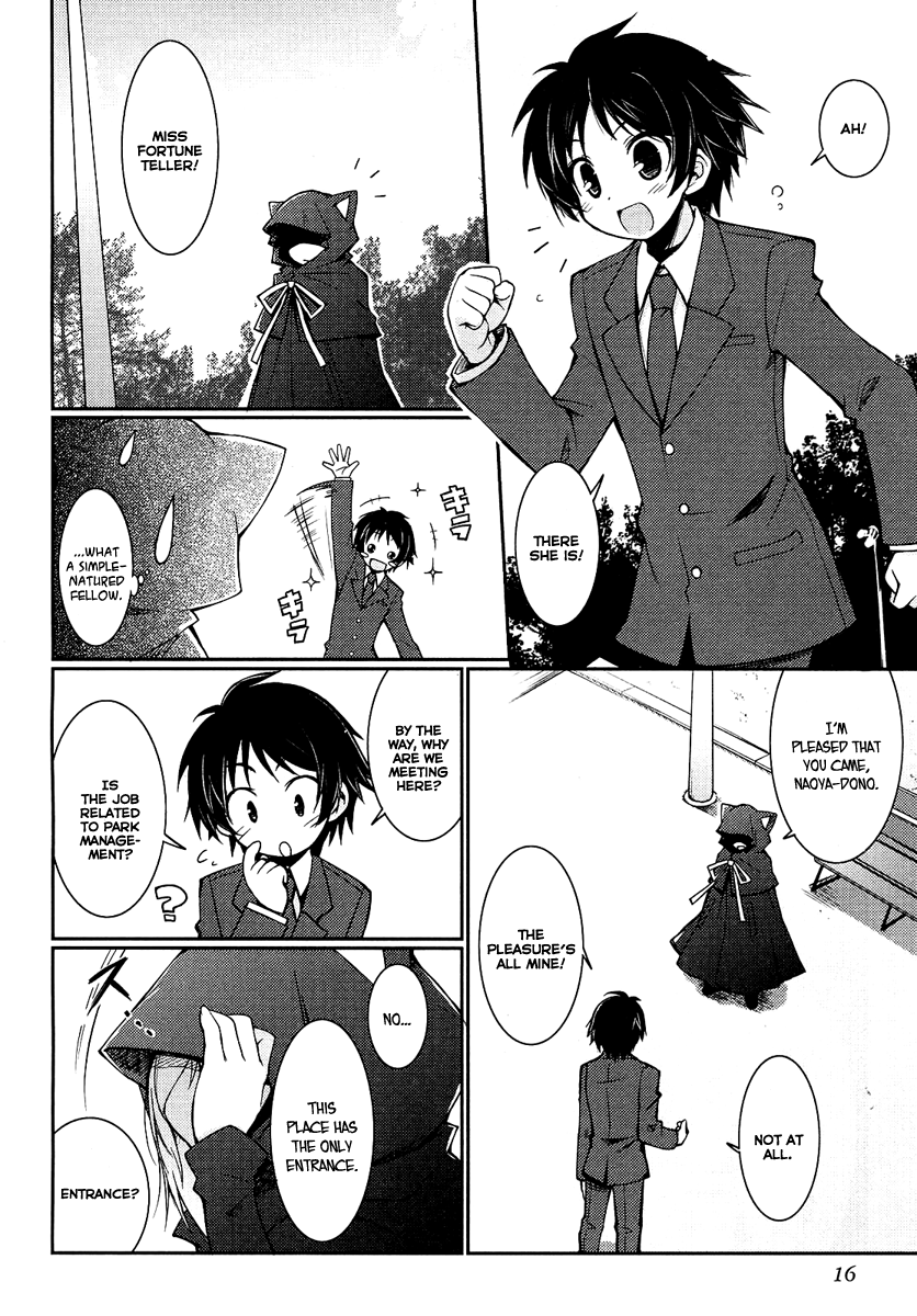 Rotte no Omocha! A Candidate for the Princess' Harem, well it's fine right? 第20页