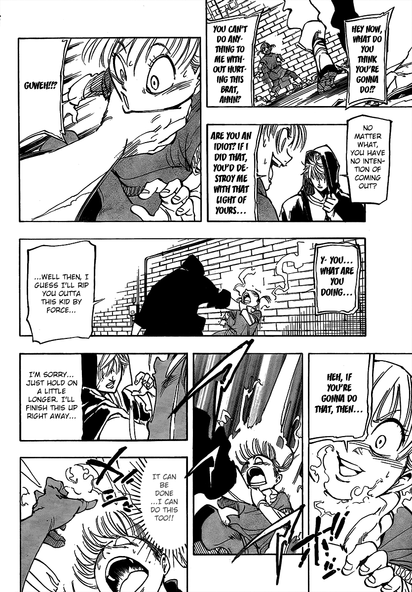 AR∀GO - London Shikei Tokushu Hanzai Sousakan Cursed Power 第34页