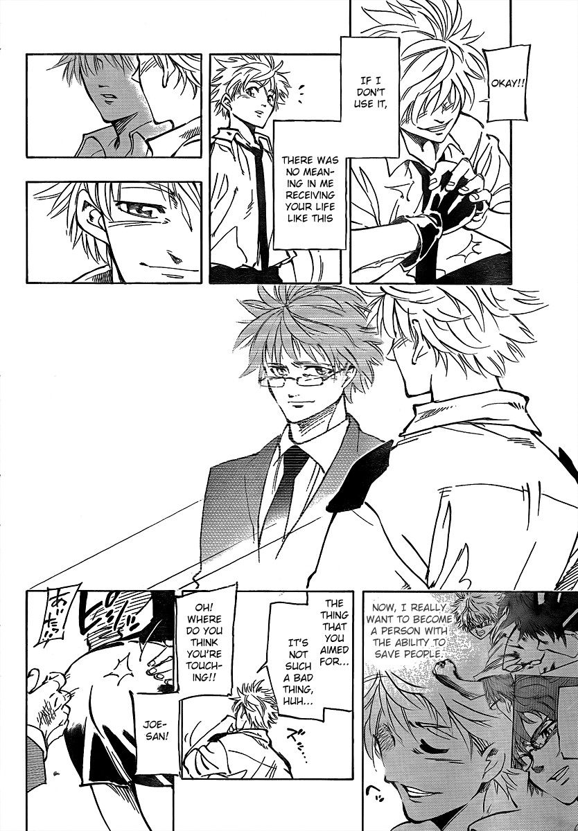 AR∀GO - London Shikei Tokushu Hanzai Sousakan Cursed Power 第44页