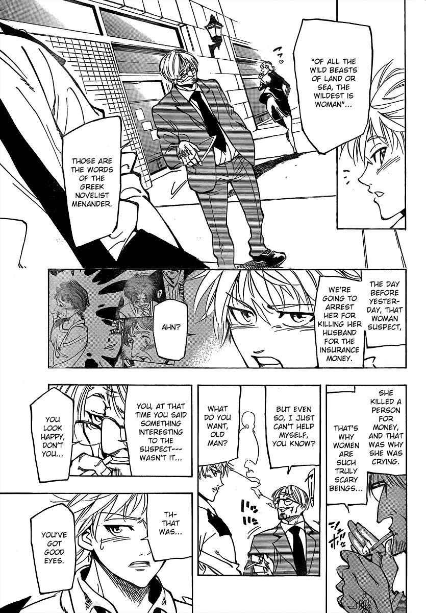 AR∀GO - London Shikei Tokushu Hanzai Sousakan Cursed Power 第45页
