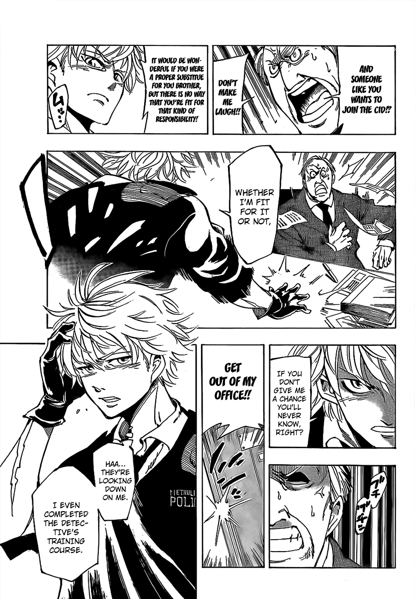 AR∀GO - London Shikei Tokushu Hanzai Sousakan Cursed Power 第8页