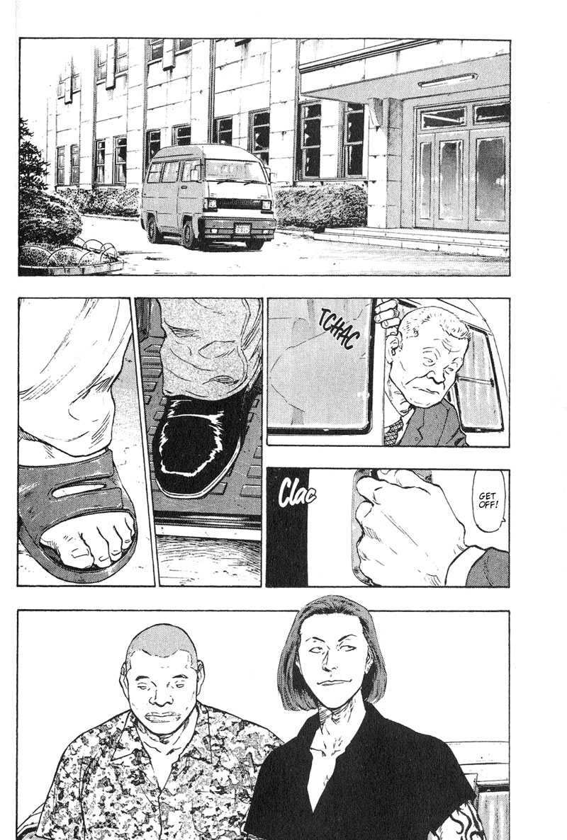 Shamo This Place in the Mist 第12页