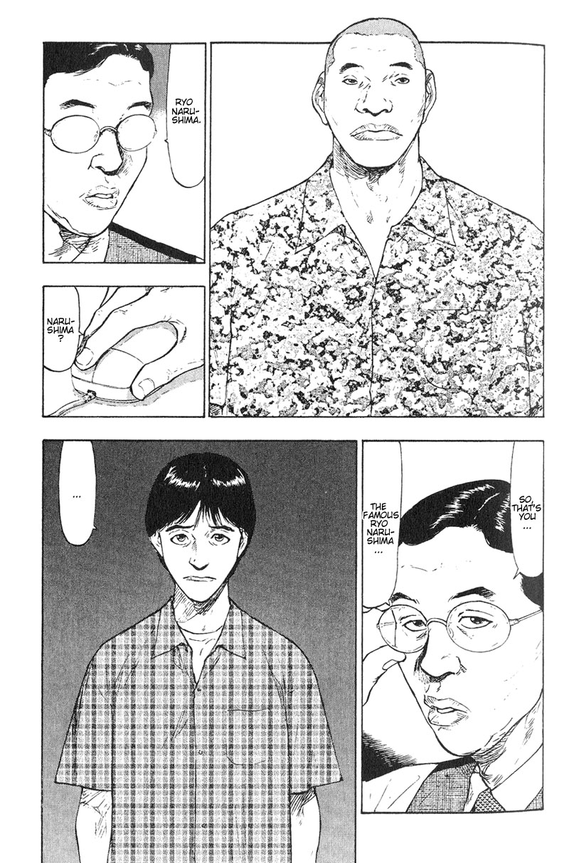 Shamo This Place in the Mist 第17页