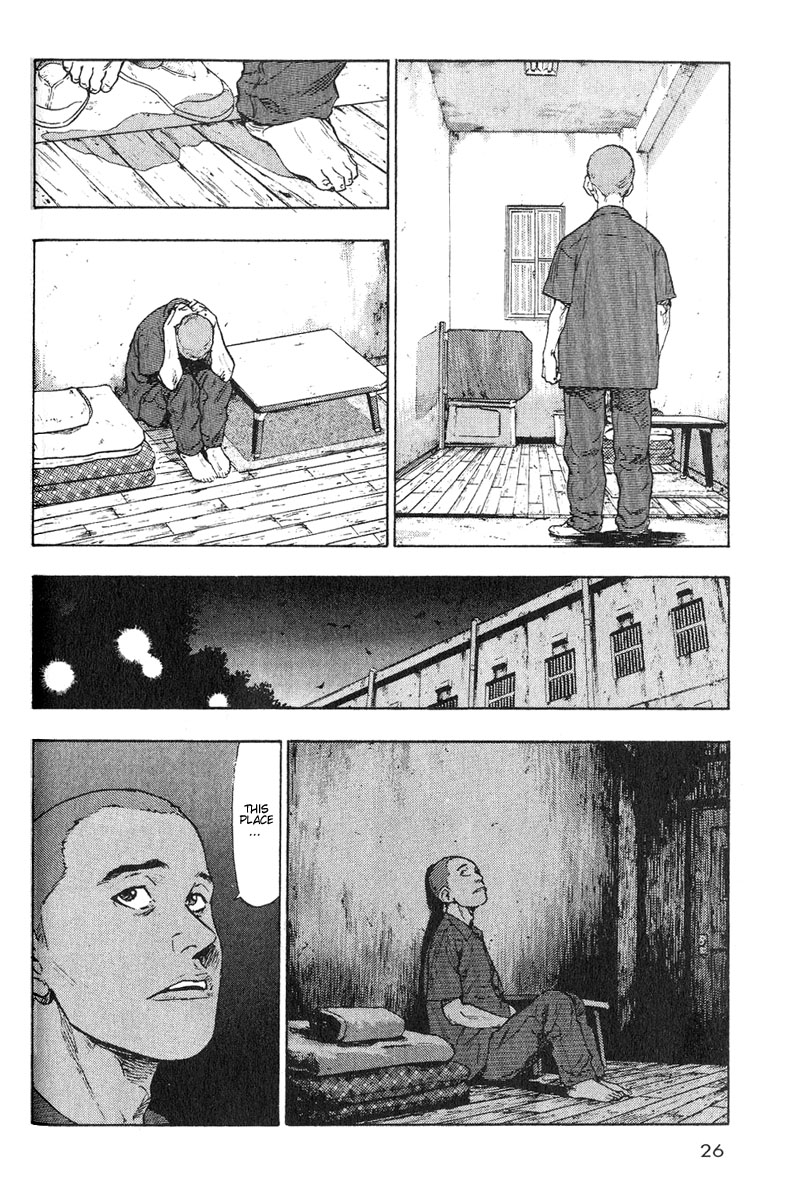 Shamo This Place in the Mist 第26页