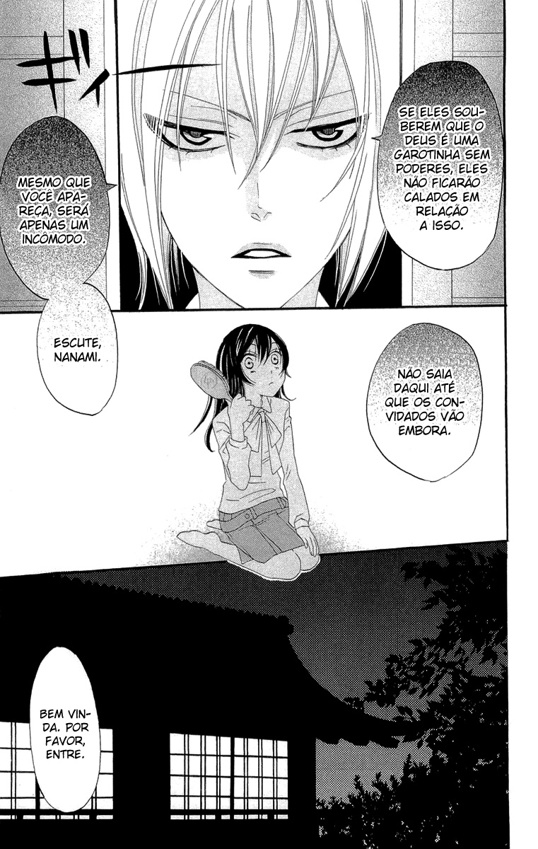 Kamisama Hajimemashita Vol. 1 Ch. 4 第18页