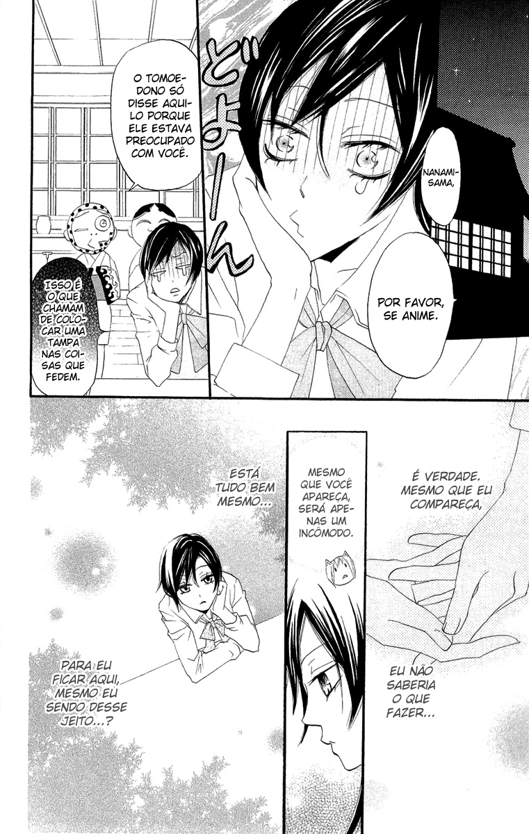 Kamisama Hajimemashita Vol. 1 Ch. 4 第21页
