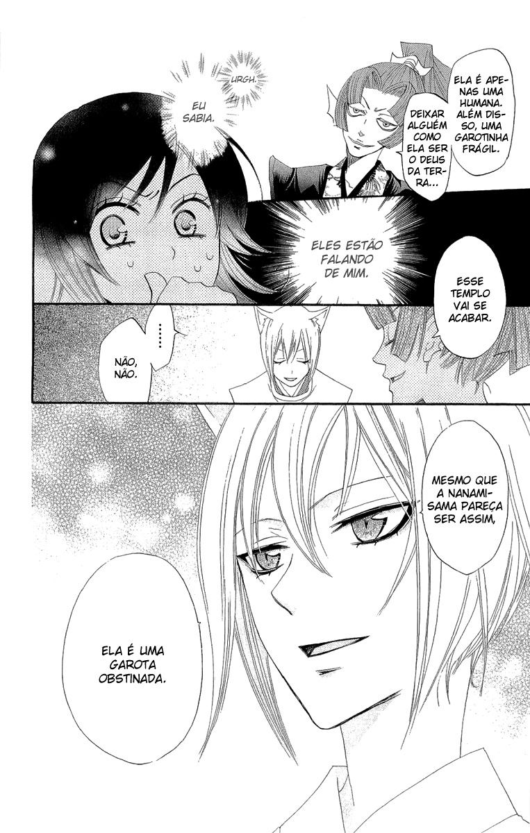 Kamisama Hajimemashita Vol. 1 Ch. 4 第25页