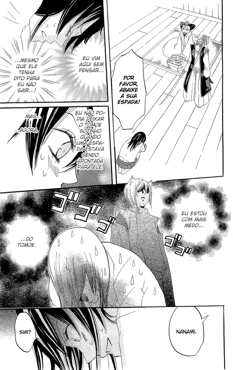 Kamisama Hajimemashita Vol. 1 Ch. 4 第30页