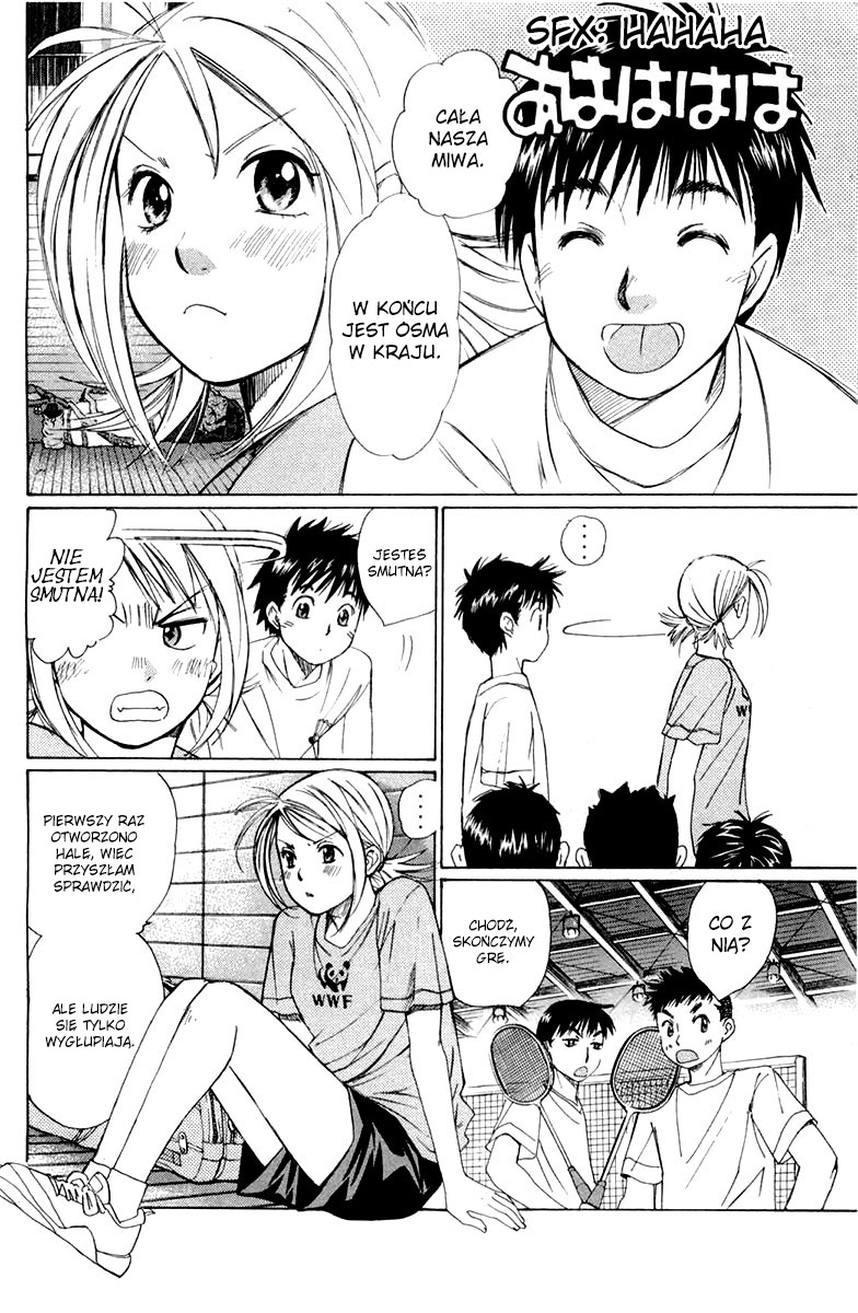 Smash! Vol. 1 Ch. 1 第13页