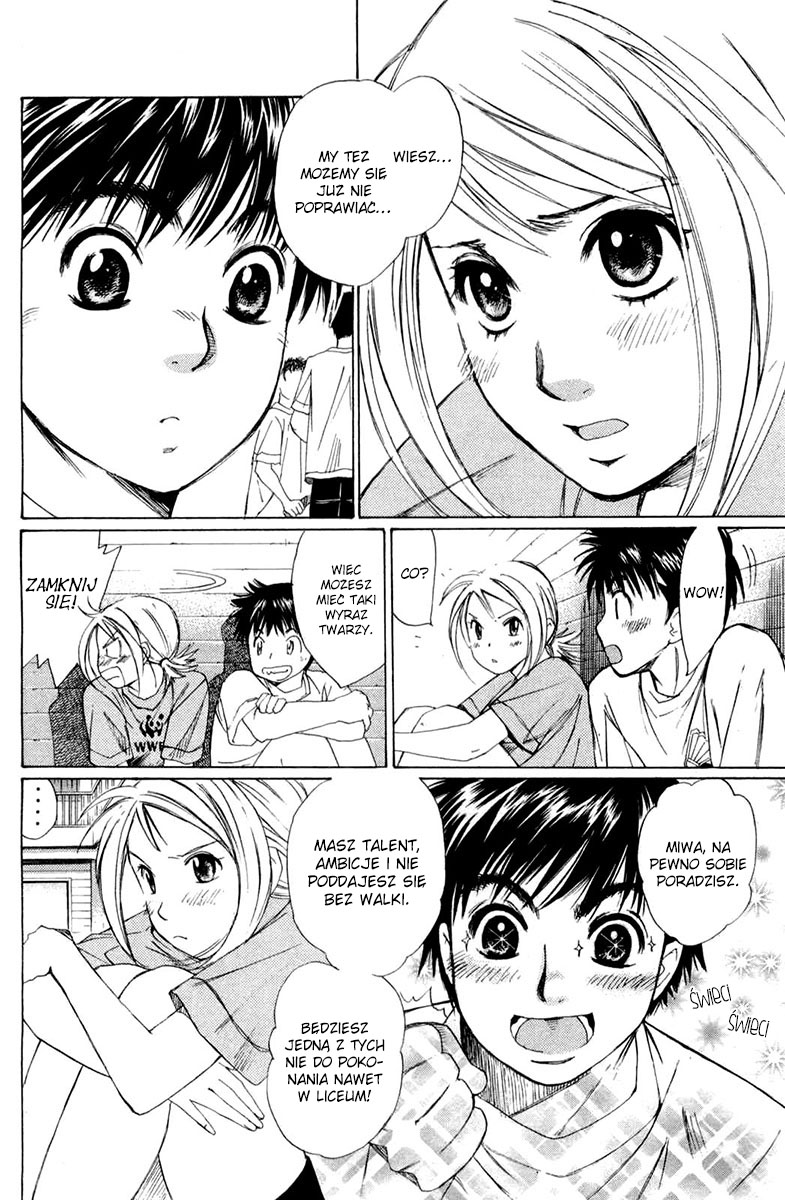 Smash! Vol. 1 Ch. 1 第15页