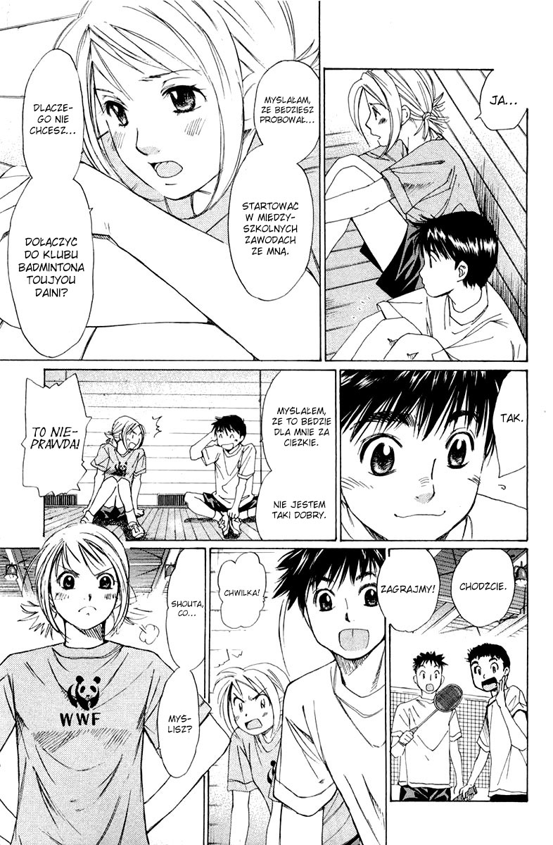 Smash! Vol. 1 Ch. 1 第16页