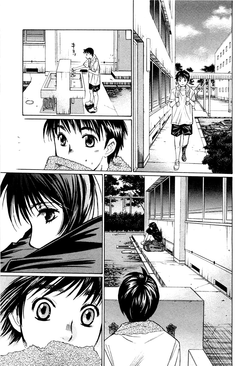 Smash! Vol. 1 Ch. 1 第21页