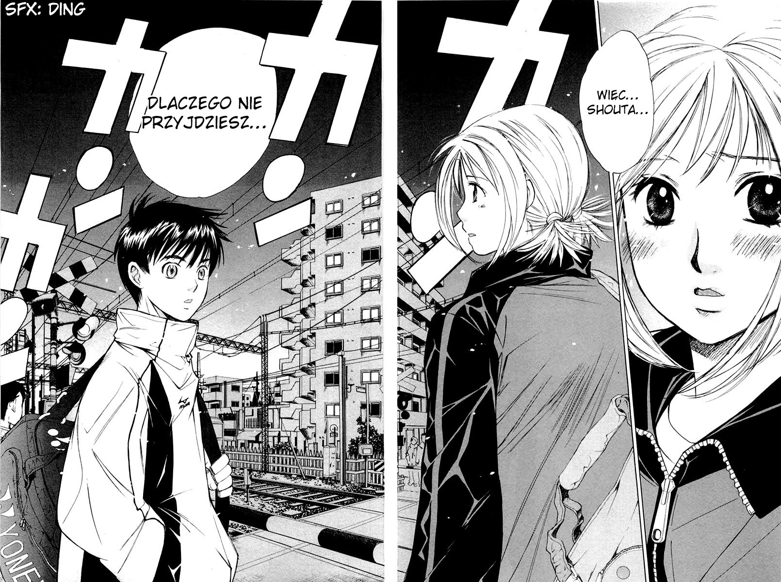 Smash! Vol. 1 Ch. 1 第56页