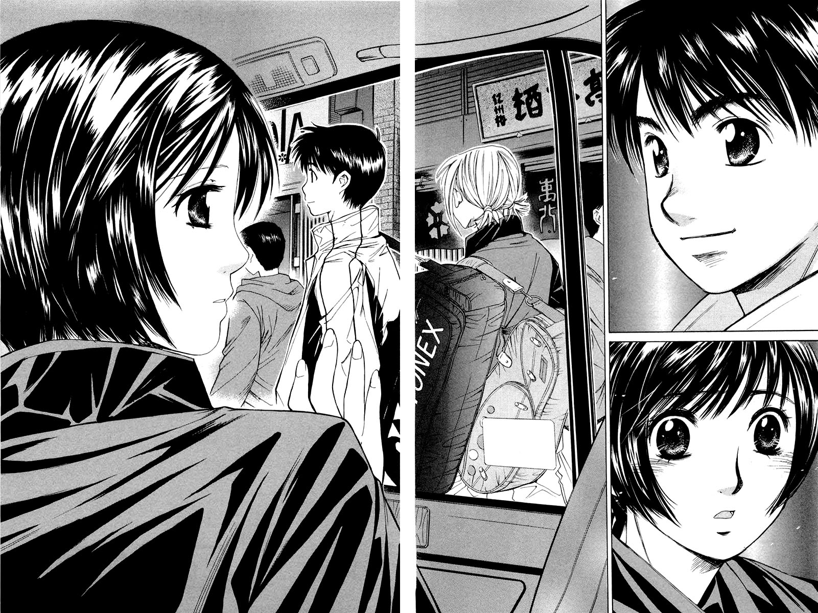 Smash! Vol. 1 Ch. 1 第59页