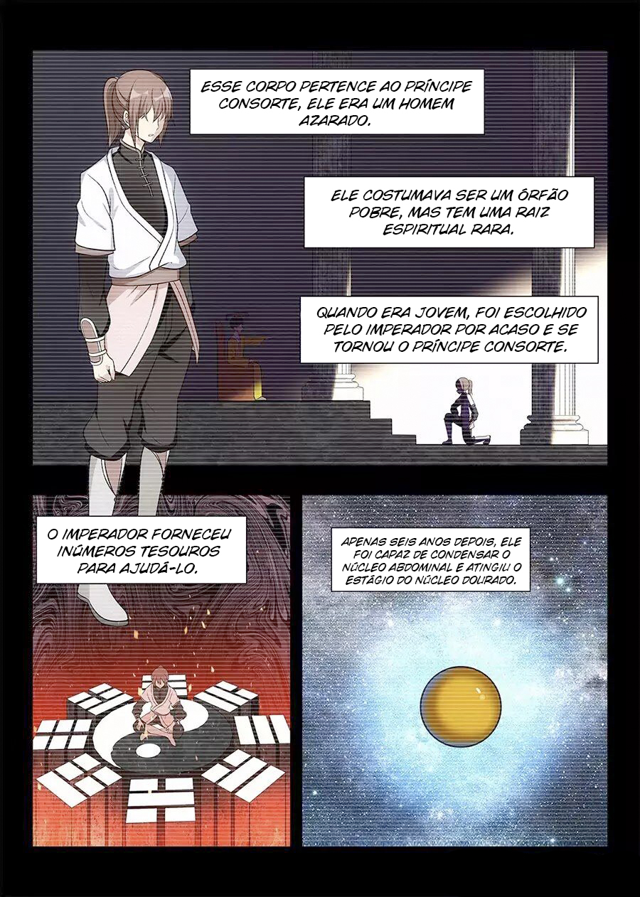 Zuì Qiáng Fǎn Tàolù Xìtǒng Vol. 1 Ch. 1 第11页