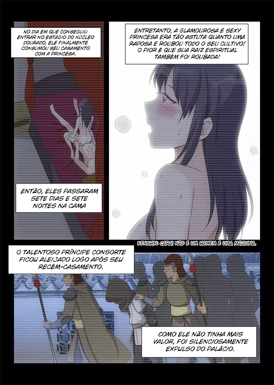 Zuì Qiáng Fǎn Tàolù Xìtǒng Vol. 1 Ch. 1 第12页