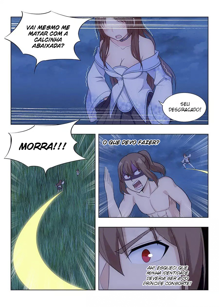 Zuì Qiáng Fǎn Tàolù Xìtǒng Vol. 1 Ch. 1 第15页
