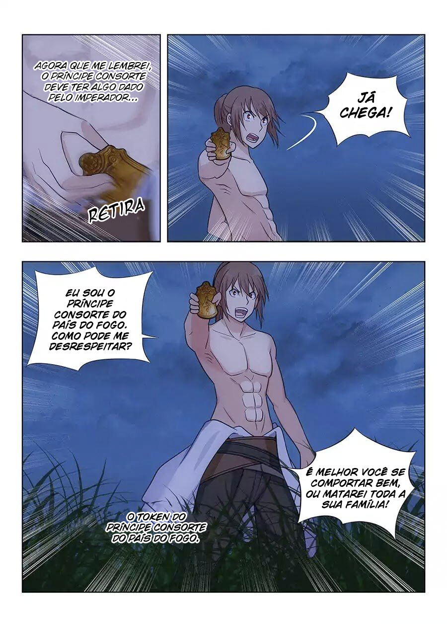 Zuì Qiáng Fǎn Tàolù Xìtǒng Vol. 1 Ch. 1 第16页
