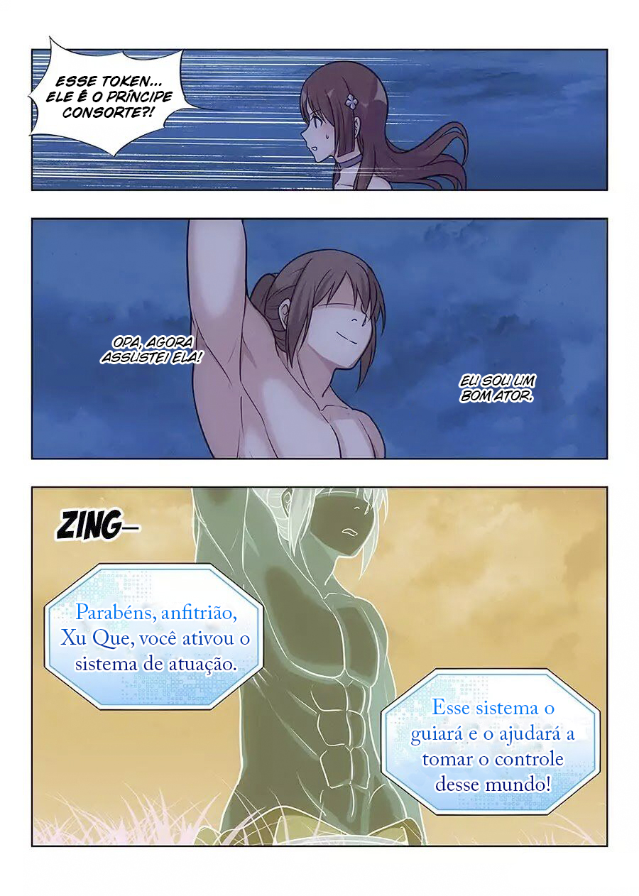 Zuì Qiáng Fǎn Tàolù Xìtǒng Vol. 1 Ch. 1 第17页