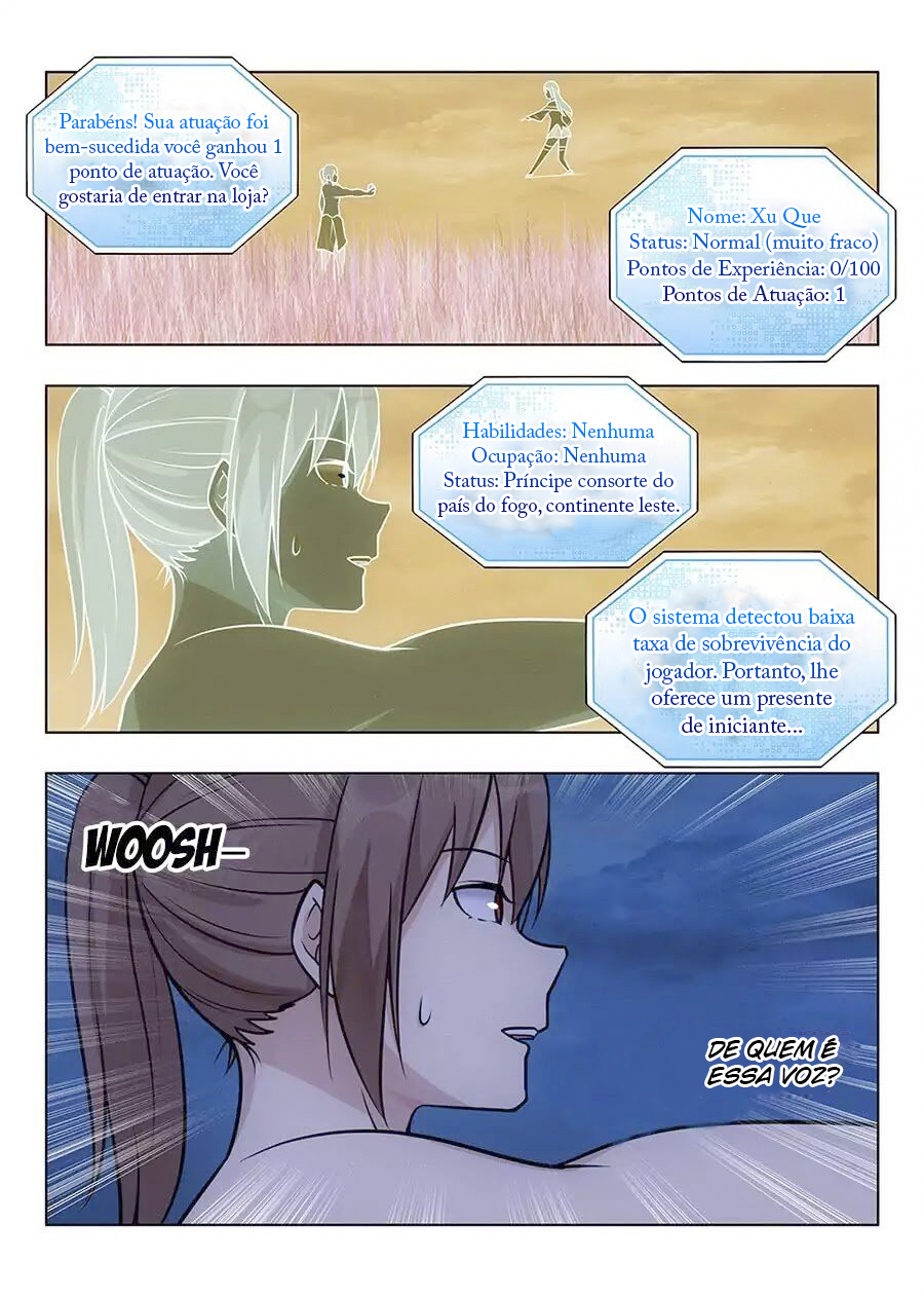 Zuì Qiáng Fǎn Tàolù Xìtǒng Vol. 1 Ch. 1 第18页