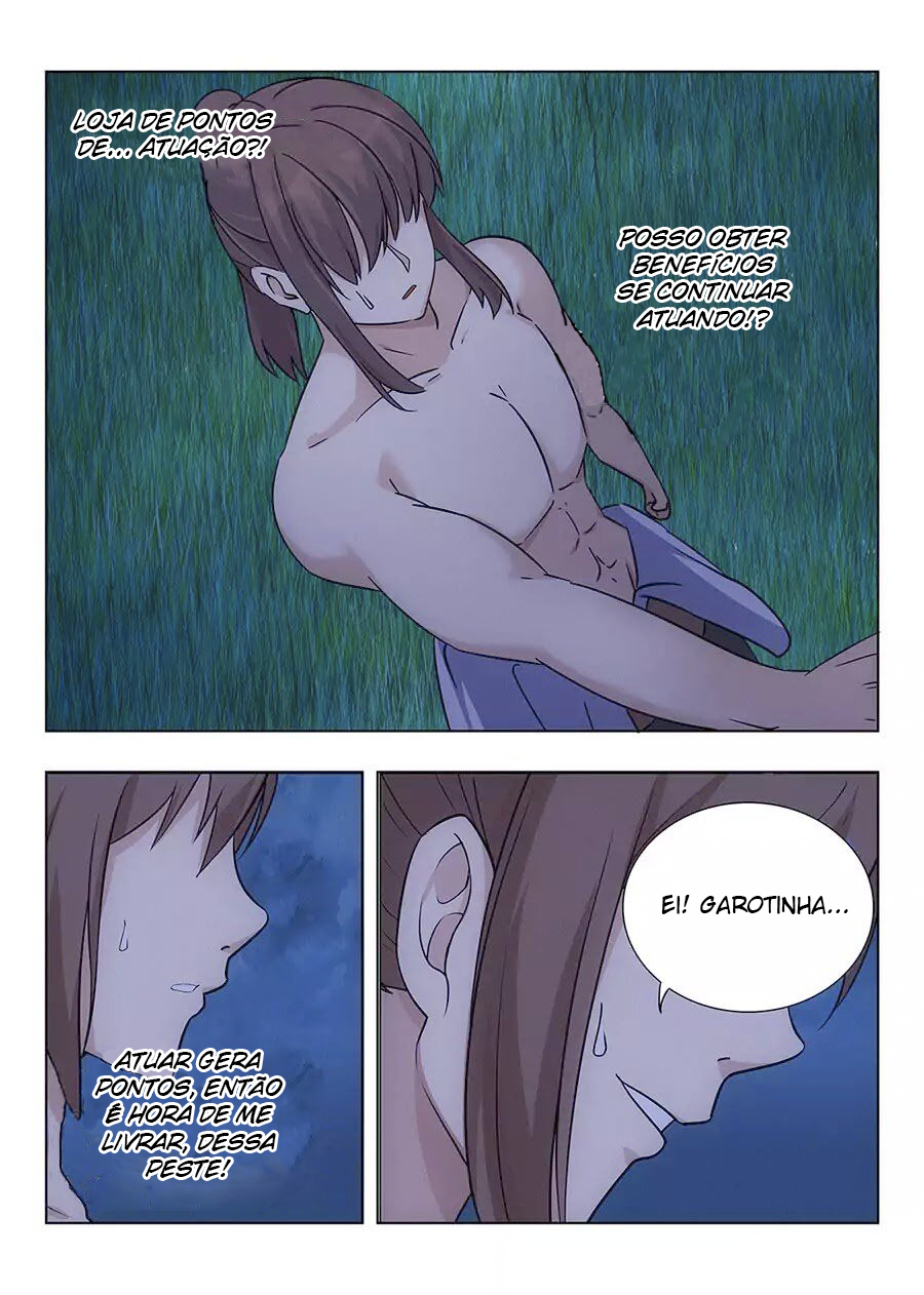 Zuì Qiáng Fǎn Tàolù Xìtǒng Vol. 1 Ch. 1 第19页