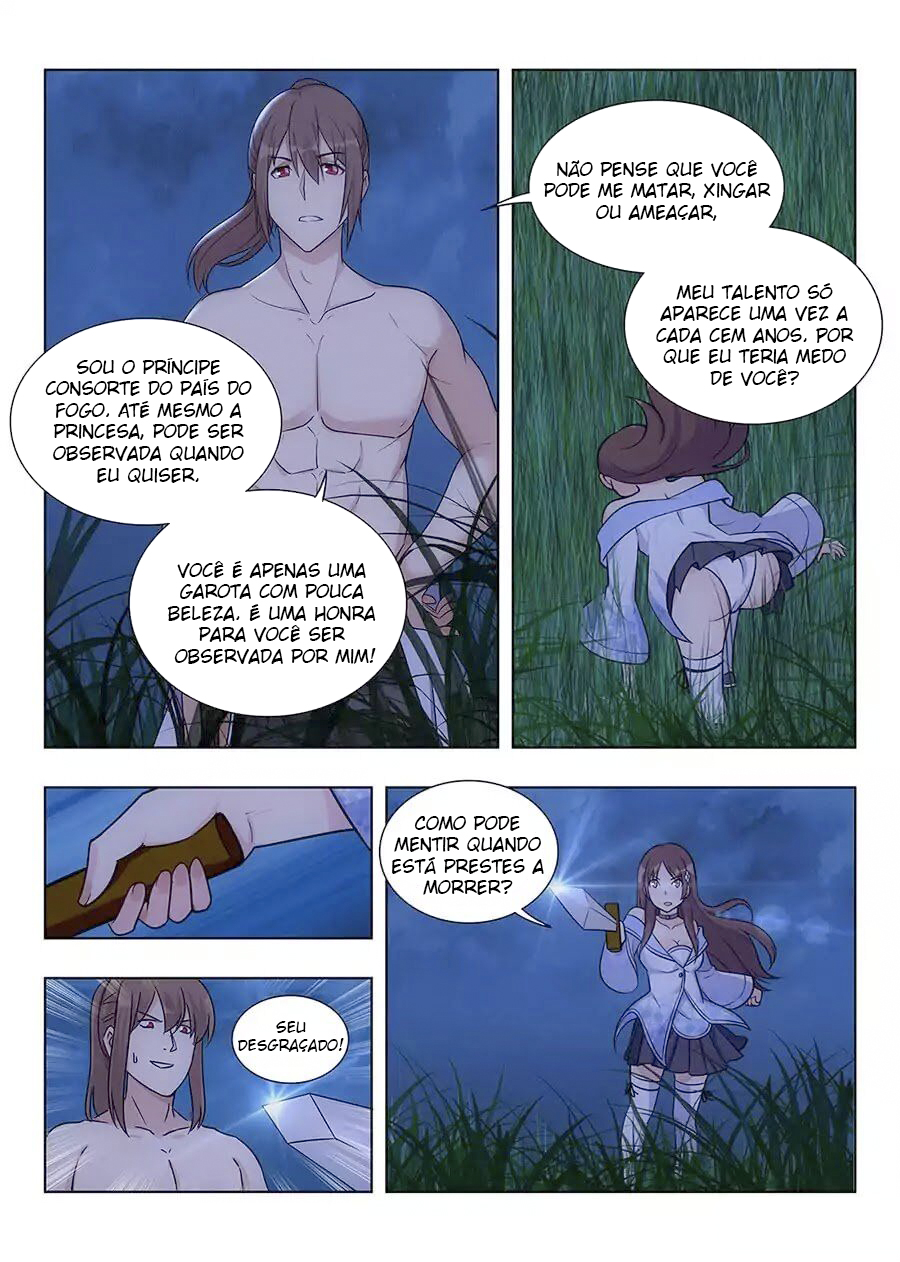 Zuì Qiáng Fǎn Tàolù Xìtǒng Vol. 1 Ch. 1 第20页