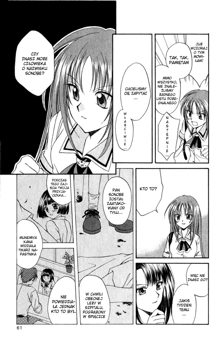 Spiral - Suiri no Kizuna Vol. 1 Ch. 2 第3页