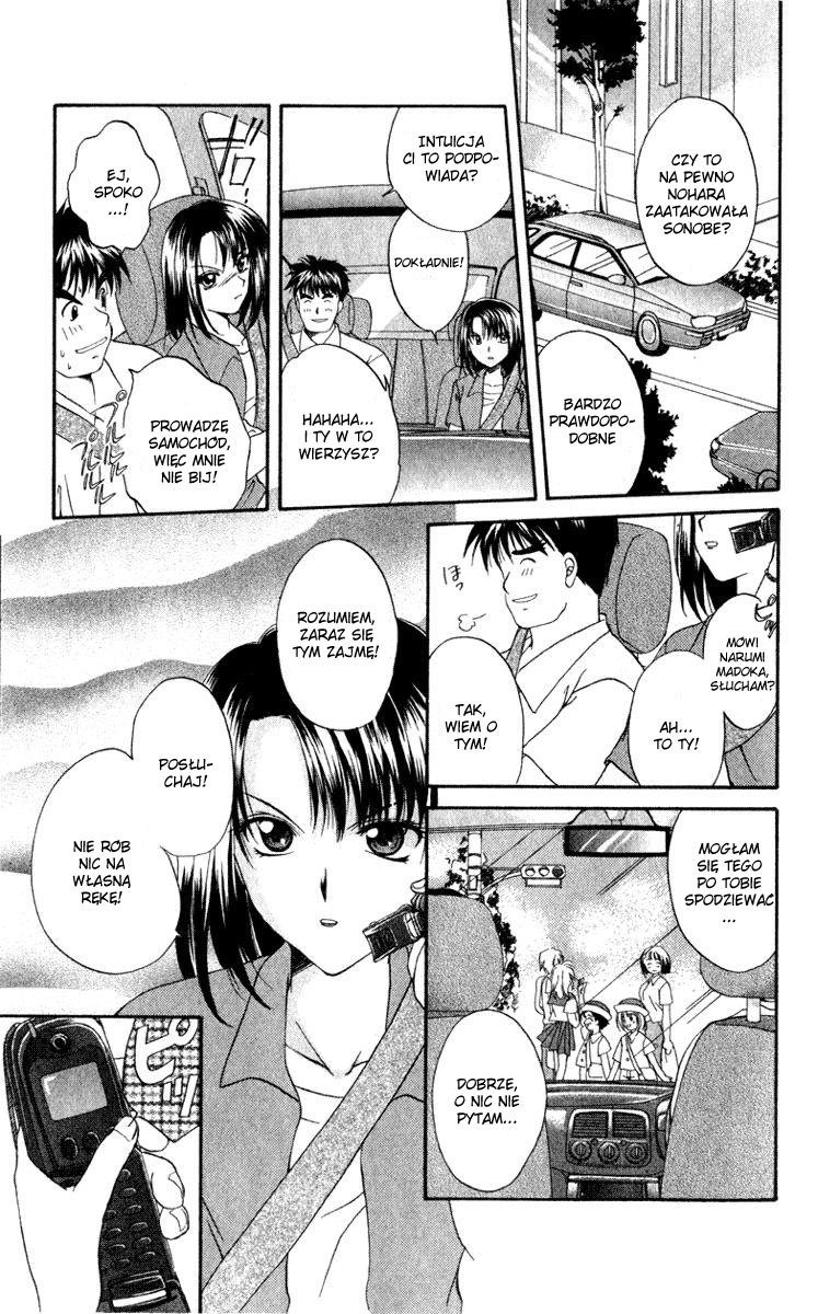 Spiral - Suiri no Kizuna Vol. 1 Ch. 2 第5页