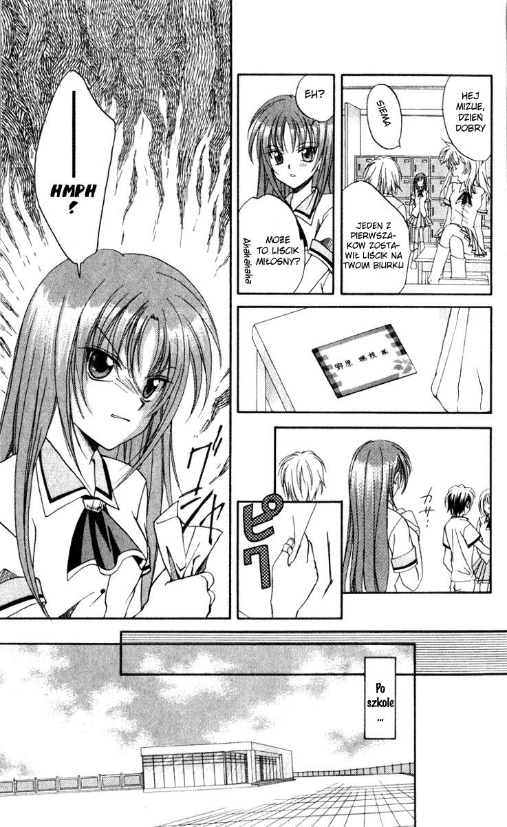 Spiral - Suiri no Kizuna Vol. 1 Ch. 2 第7页