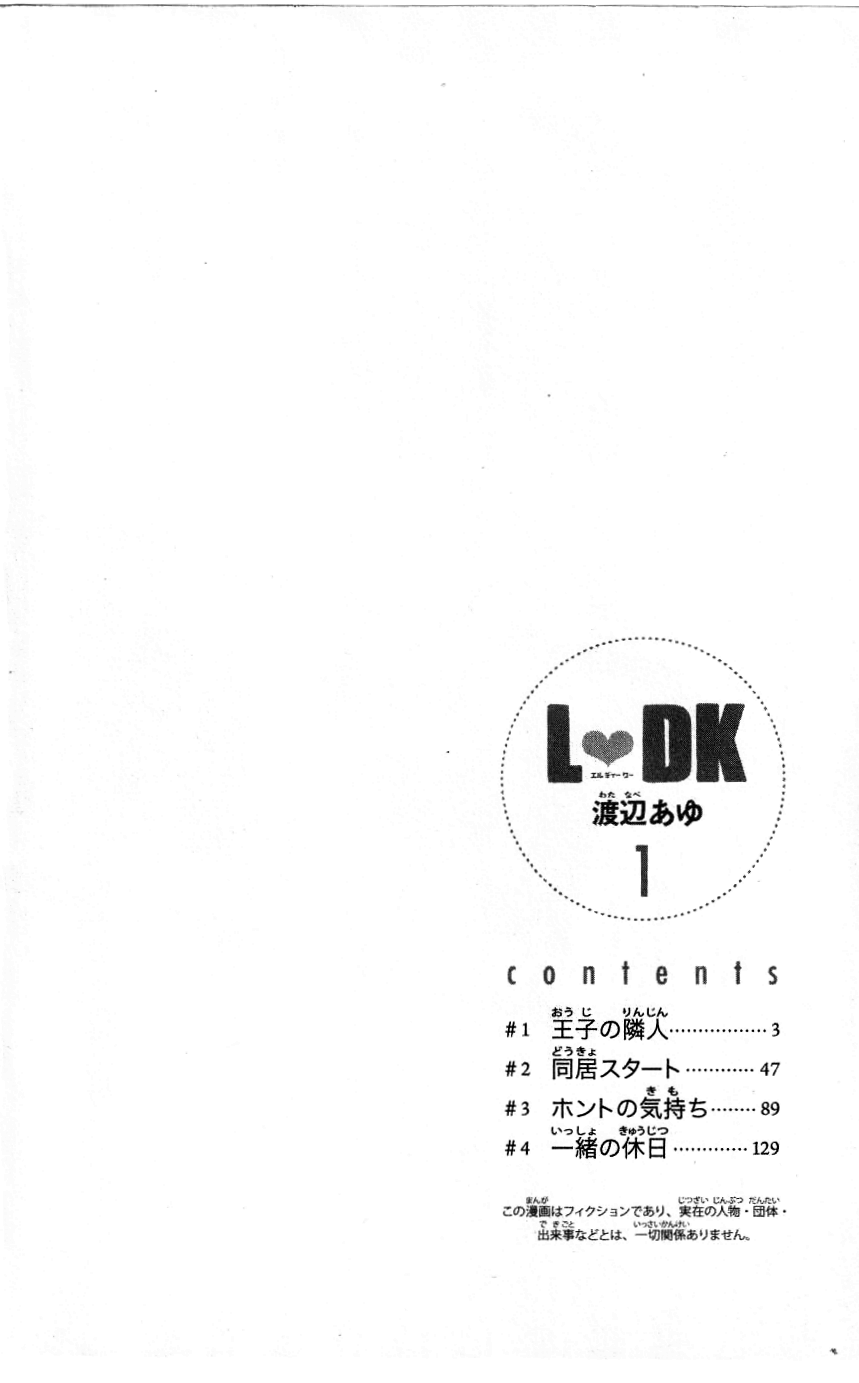 L-DK 第4页