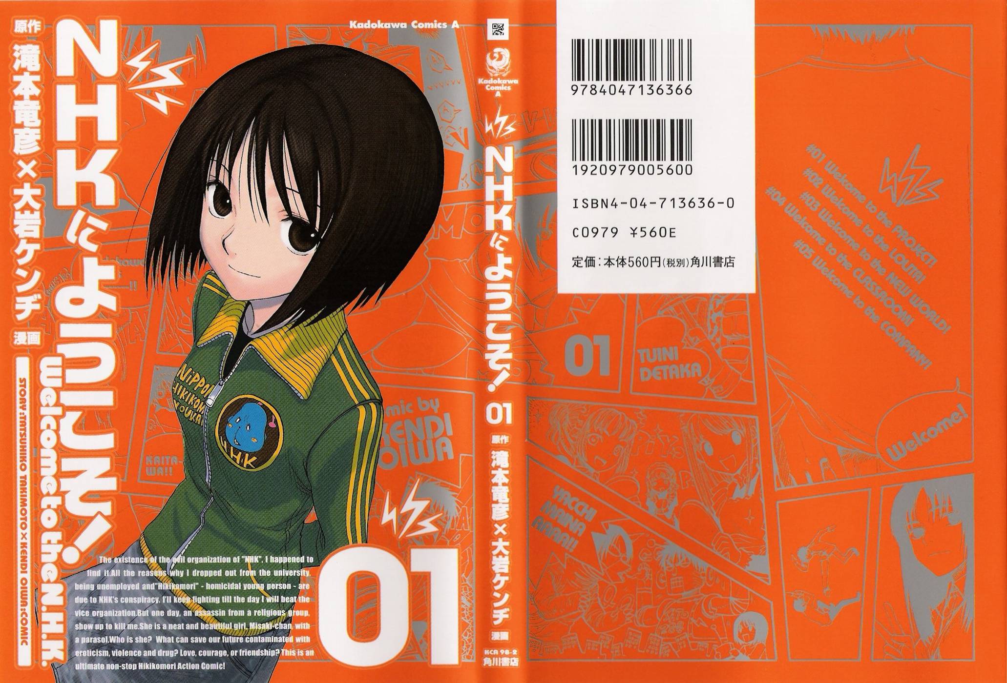 NHK ni Youkoso! Bem-Vindo Ao Projeto! 第2页