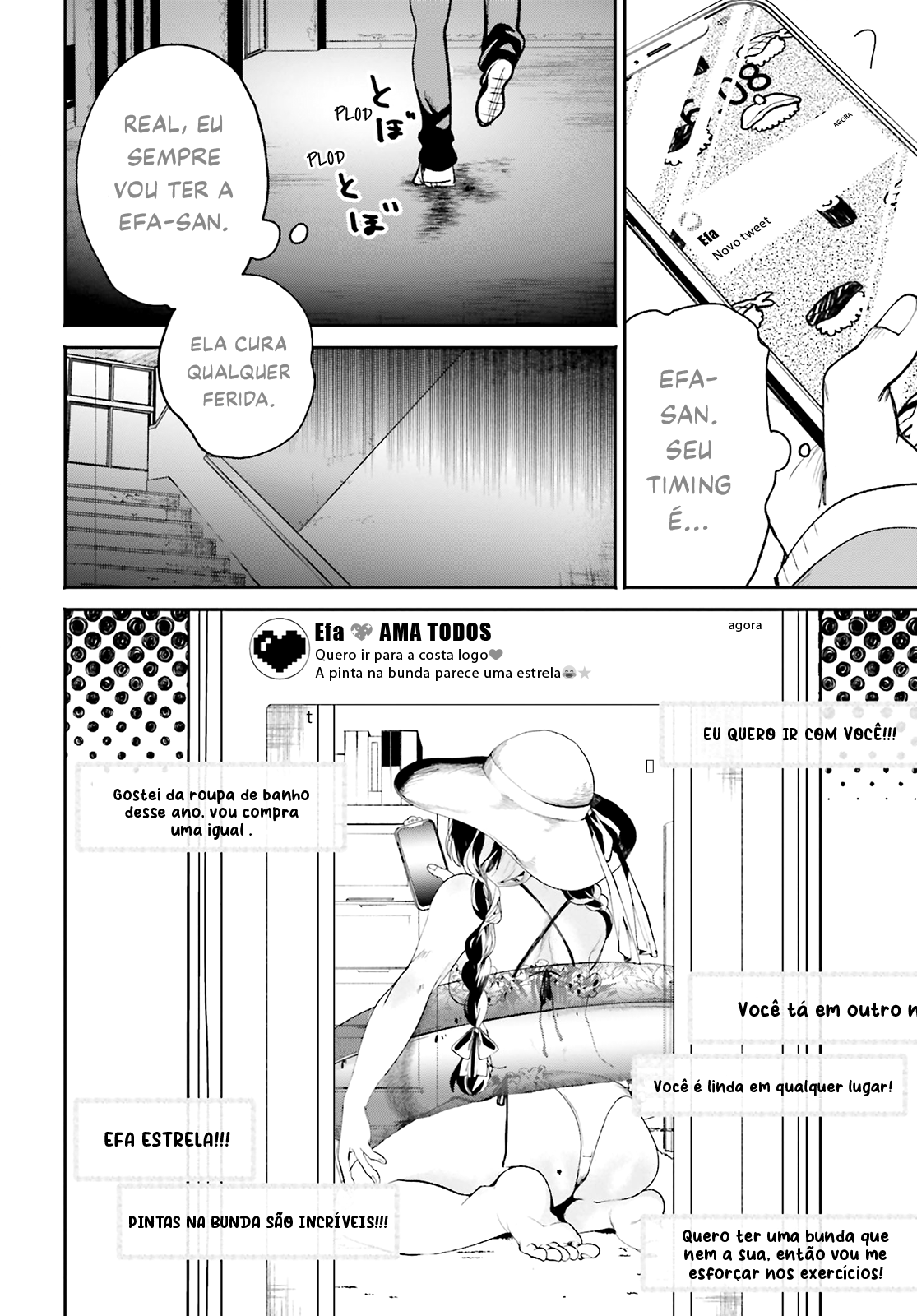 Filter-Goshi no Kanojo A muralha de ferro e o cara de pedra 第26页