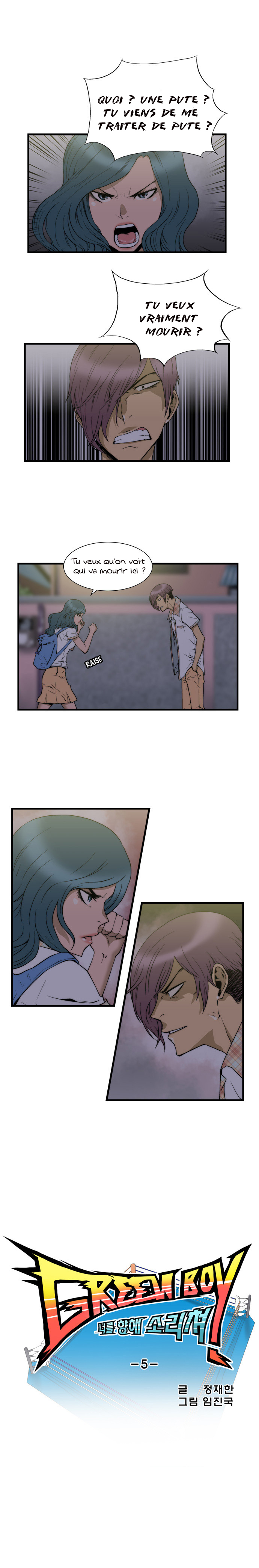 Green Boy Ch. 5 第1页