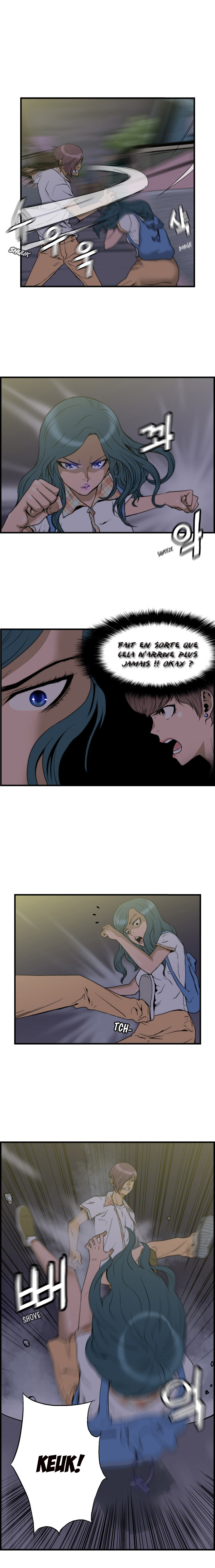 Green Boy Ch. 5 第3页