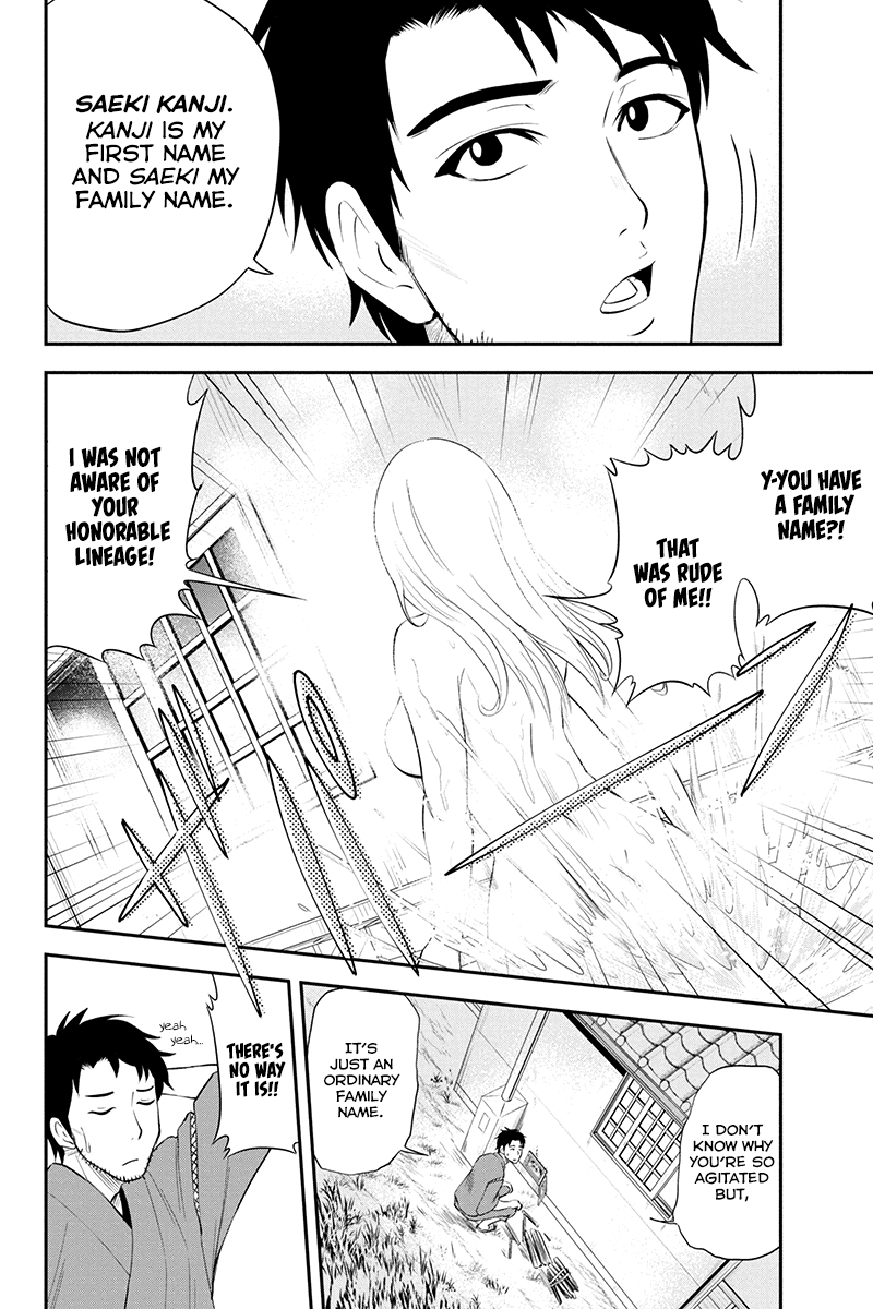 Orenchi ni Kita Onna Kishi to Inakagurashi Surukotoninatta Ken Rejecting the advances of a woman is a man's shame 第27页