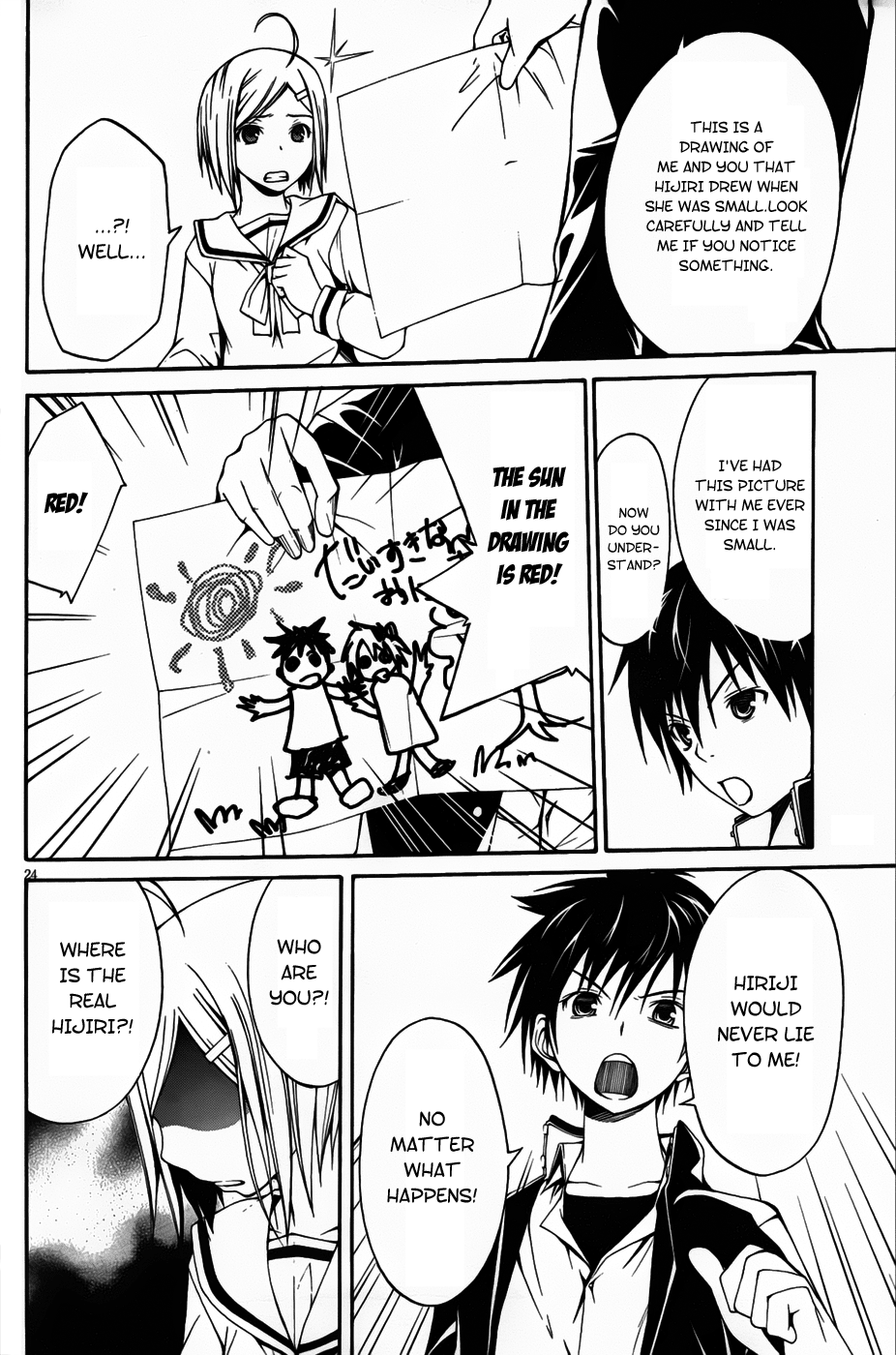 Trinity Seven Administer & A Ring 第32页