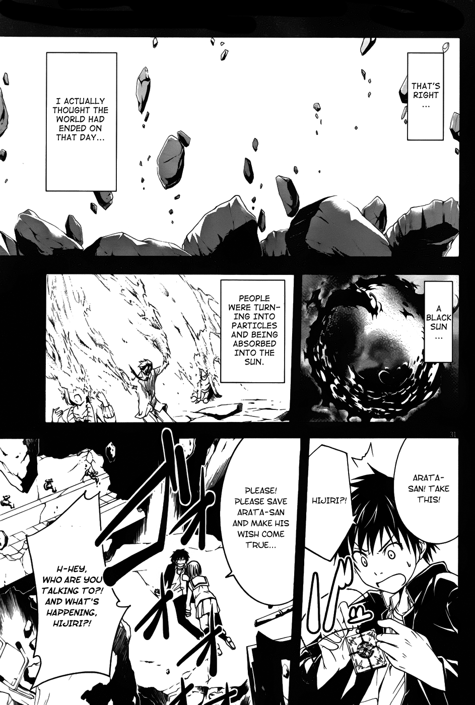 Trinity Seven Administer & A Ring 第38页
