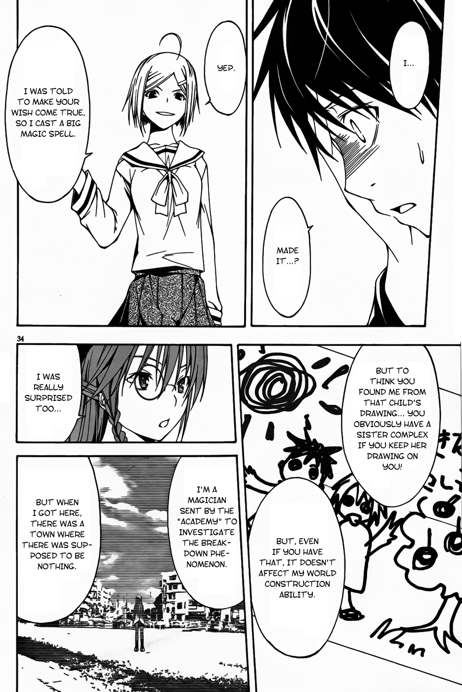 Trinity Seven Administer & A Ring 第41页