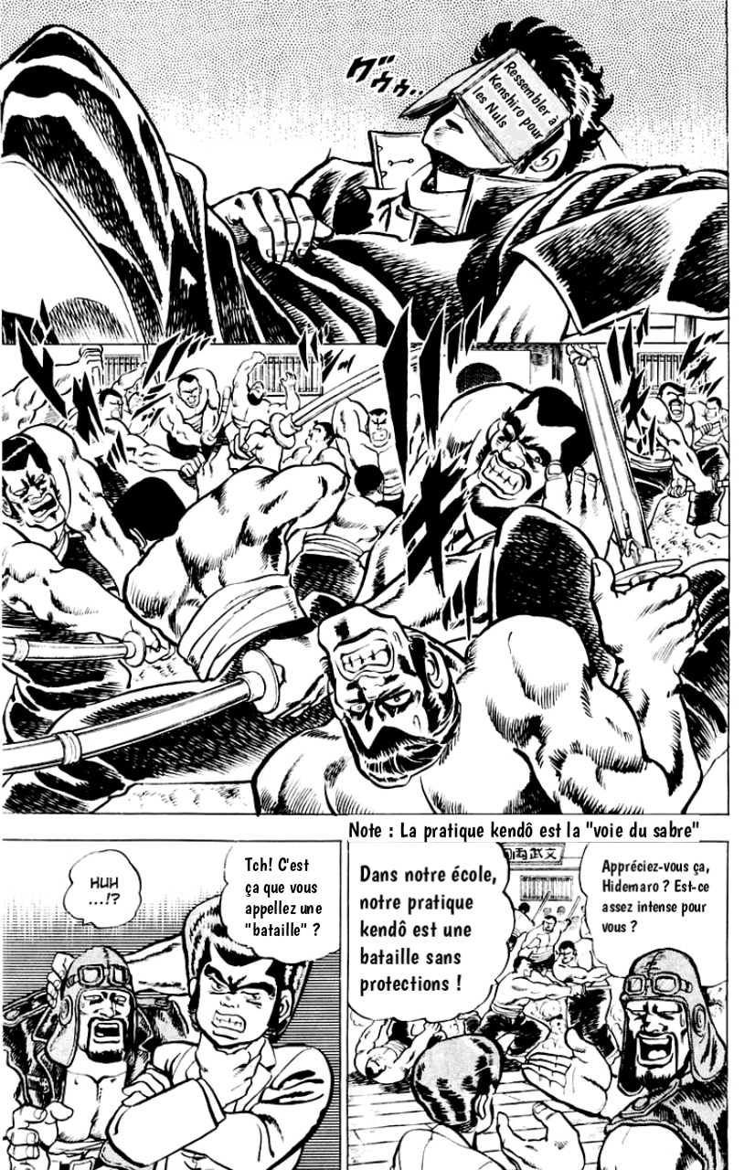 Sakigake!! Otokojuku La spécialité de l'école! Le bain d'huile ! 第11页