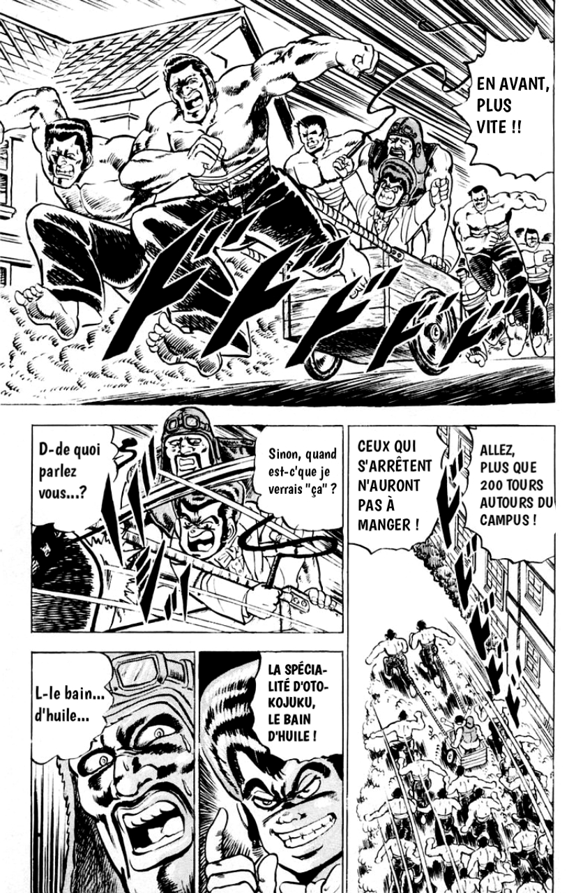 Sakigake!! Otokojuku La spécialité de l'école! Le bain d'huile ! 第13页