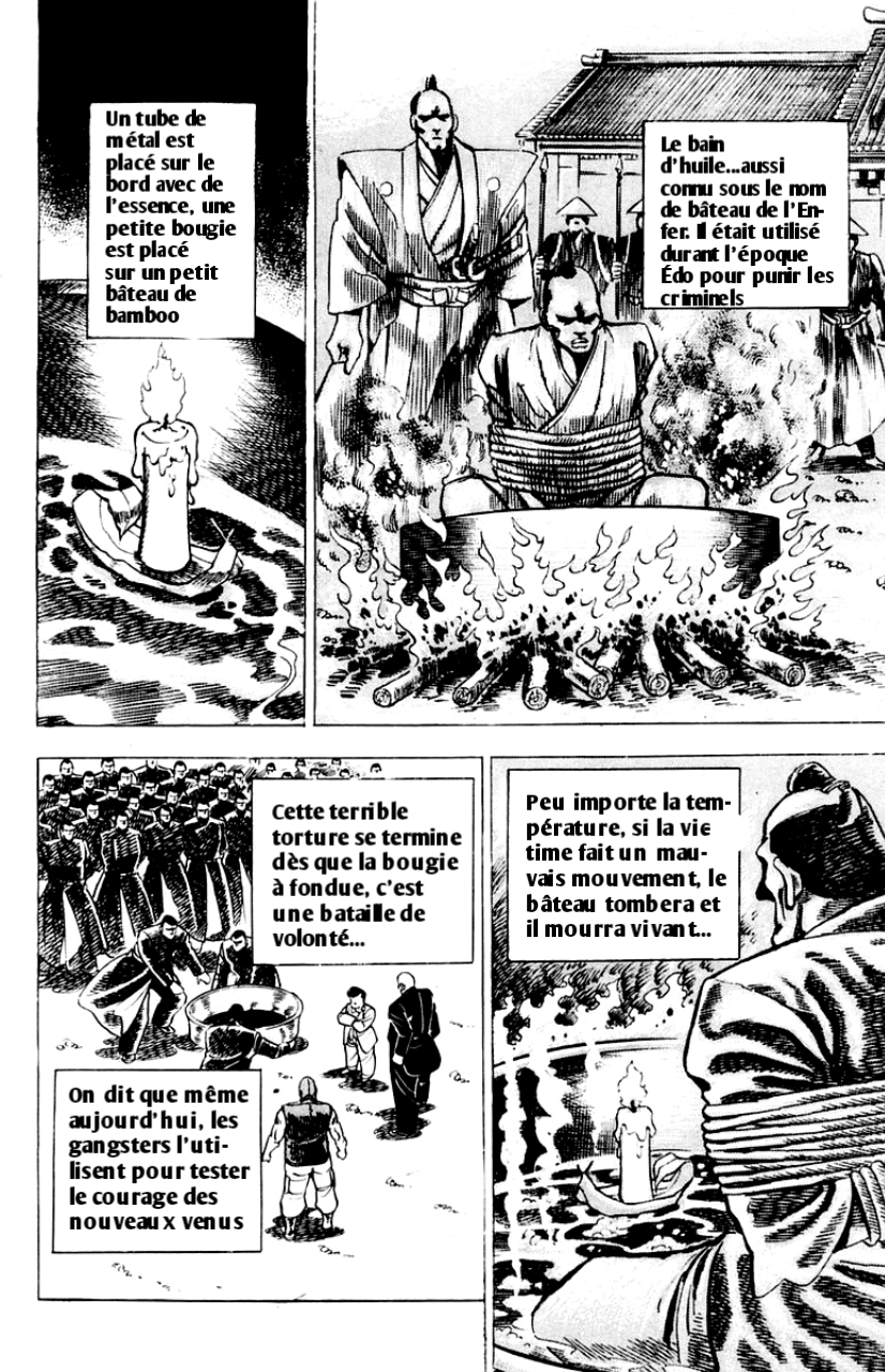 Sakigake!! Otokojuku La spécialité de l'école! Le bain d'huile ! 第14页