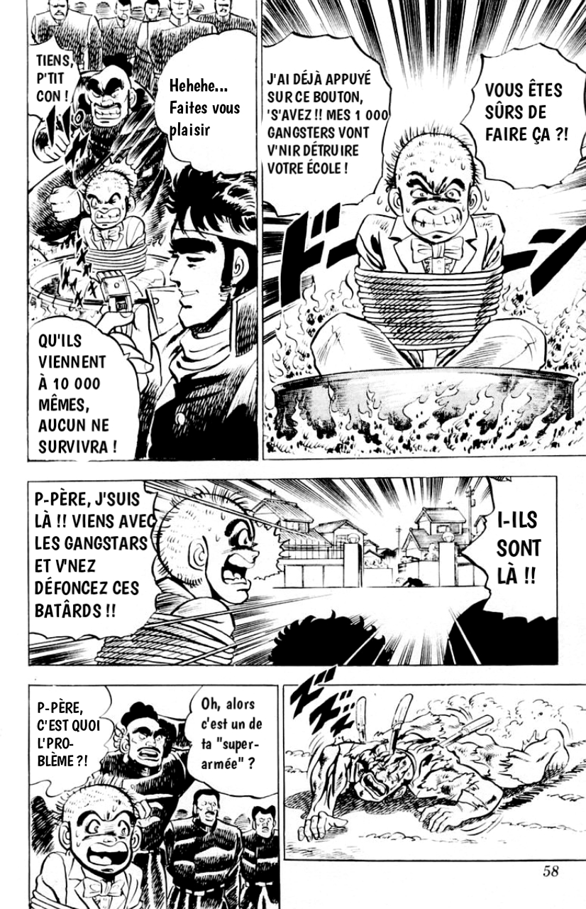 Sakigake!! Otokojuku La spécialité de l'école! Le bain d'huile ! 第22页