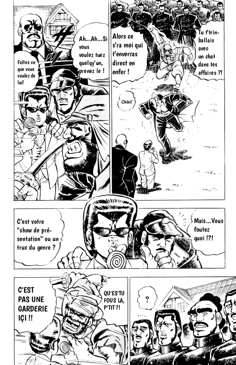 Sakigake!! Otokojuku La spécialité de l'école! Le bain d'huile ! 第6页