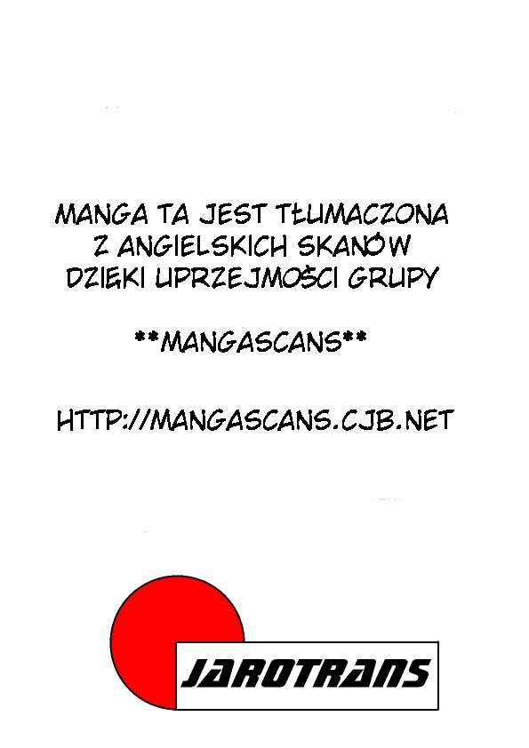 I''s Vol. 1 Ch. 1 第1页