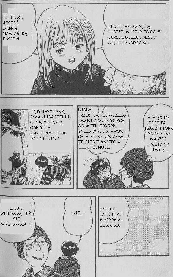 I''s Vol. 1 Ch. 1 第15页