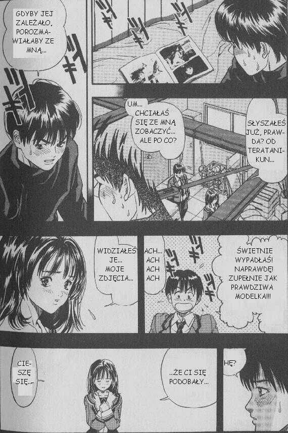 I''s Vol. 1 Ch. 1 第17页