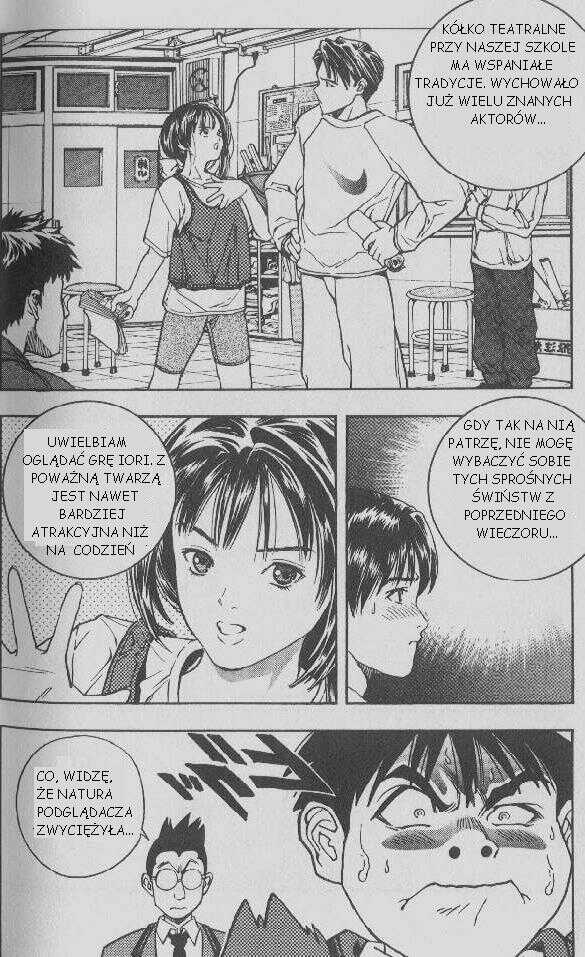 I''s Vol. 1 Ch. 1 第21页
