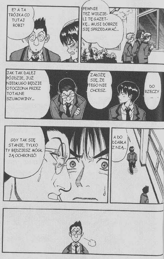 I''s Vol. 1 Ch. 1 第22页