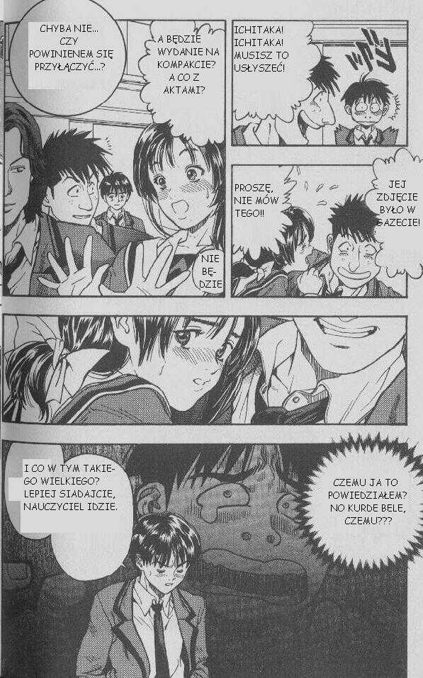 I''s Vol. 1 Ch. 1 第25页