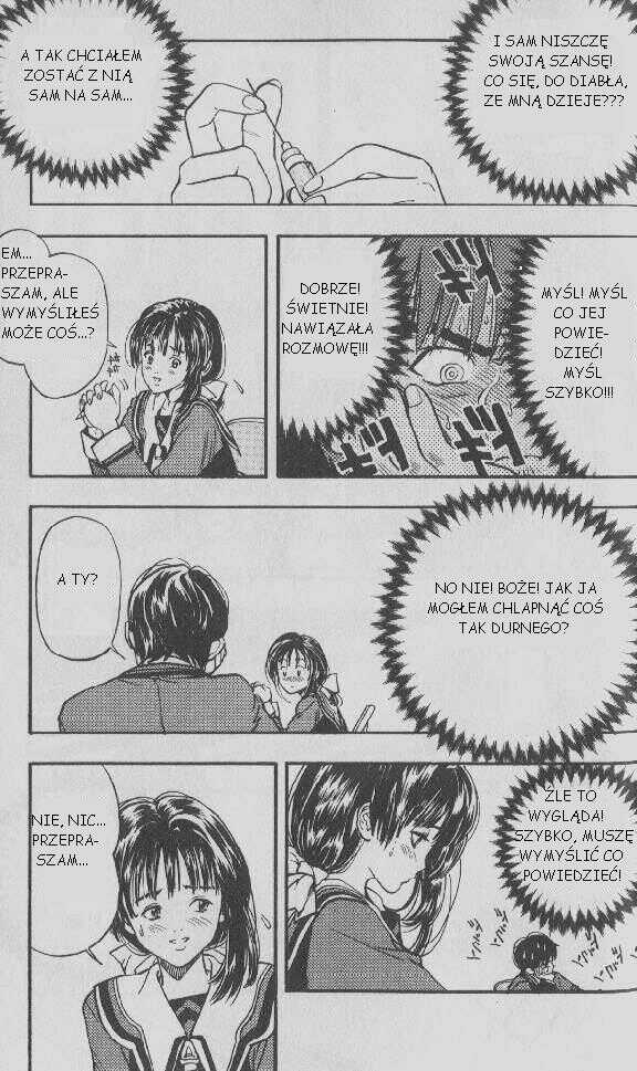 I''s Vol. 1 Ch. 1 第32页
